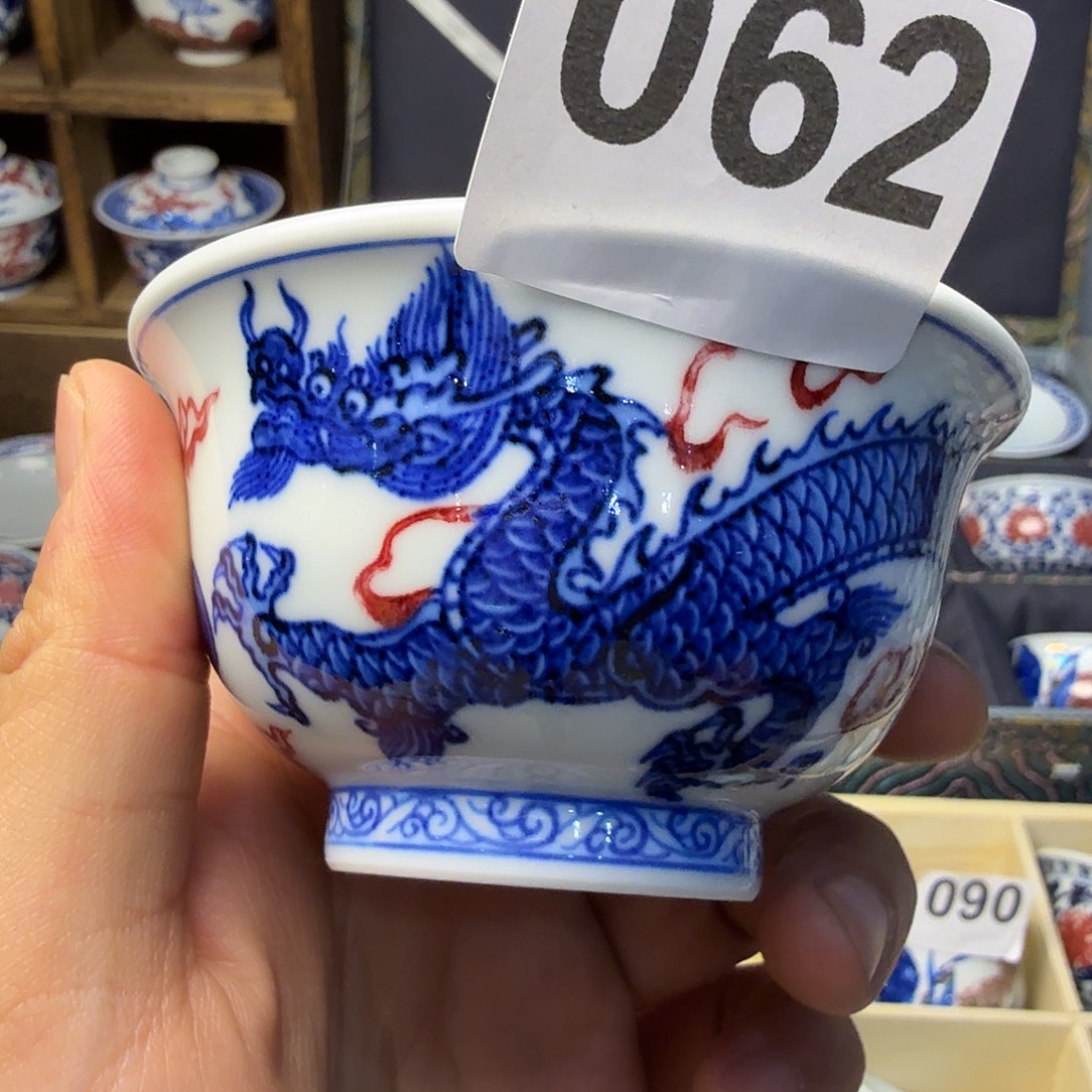 釉里红龙纹压手杯