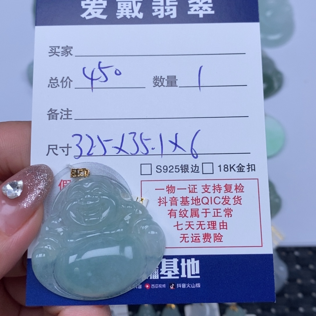 翡翠未镶嵌颈饰天然翡翠