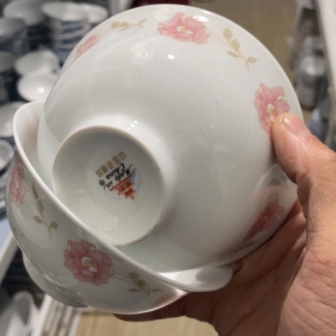 碟景德镇陶瓷5英寸2个