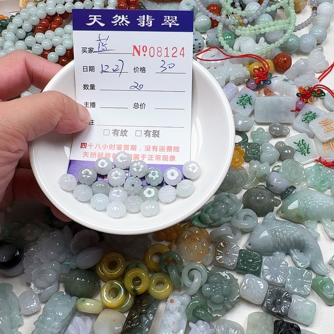 ঞ***ℯ翡翠未镶嵌颈饰555555