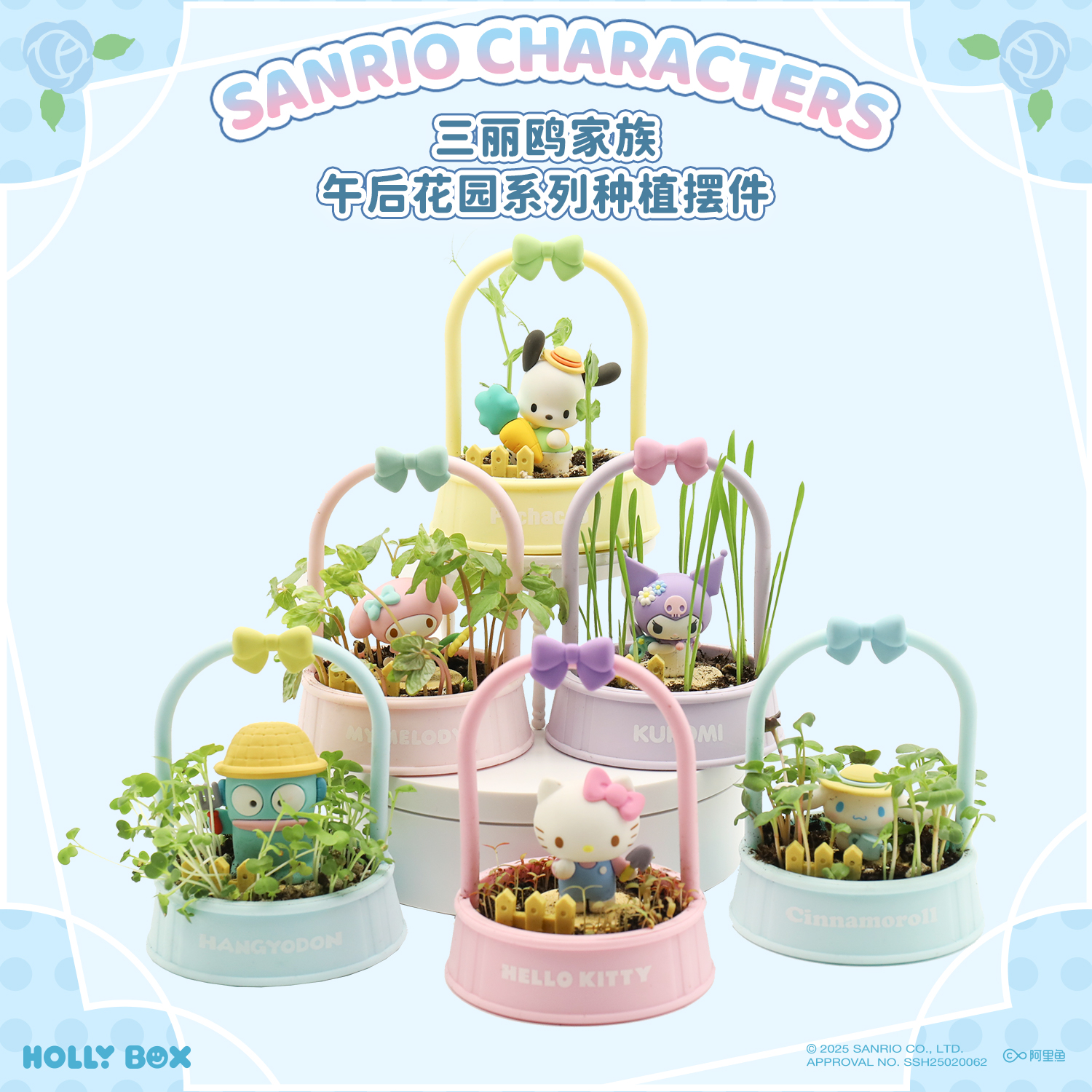 【种植系列摆件】三丽鸥正版授权狼博旺凯蒂猫盆栽手办摆件