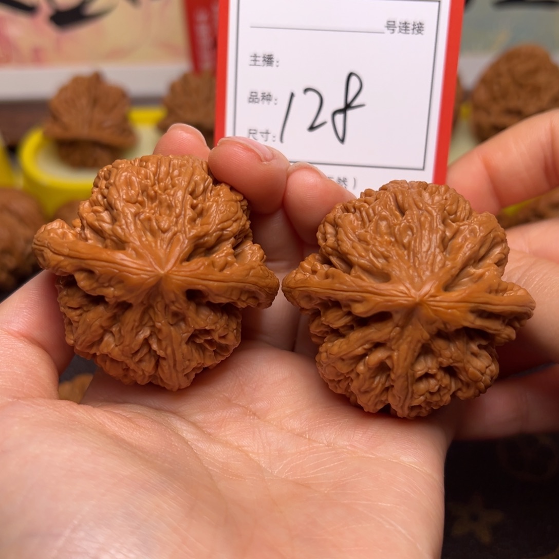把件文玩核桃4.7大粗筋128