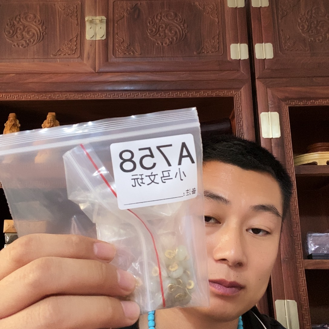 人***海大果紫檀（缅甸花梨）758