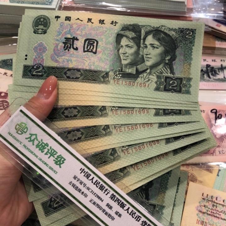 【闪购商品】902十连号一组，含金马五张，微瑕保真