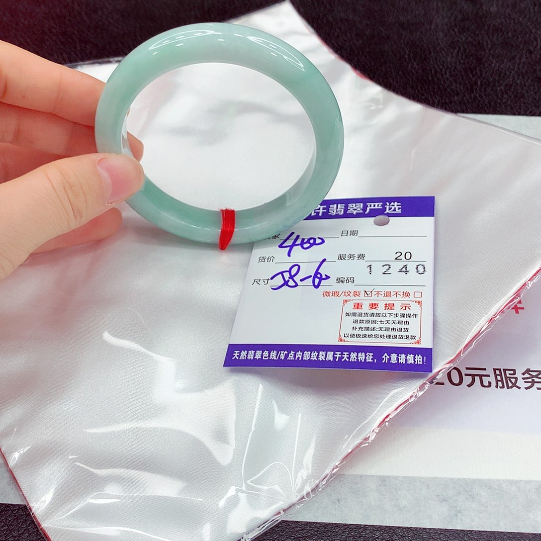 翡翠未镶嵌手镯111