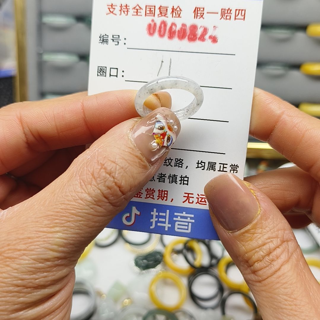 翡翠戒圈未镶嵌天然翡翠