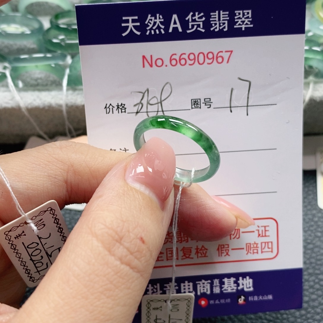 翡翠戒指未镶嵌美*-天然