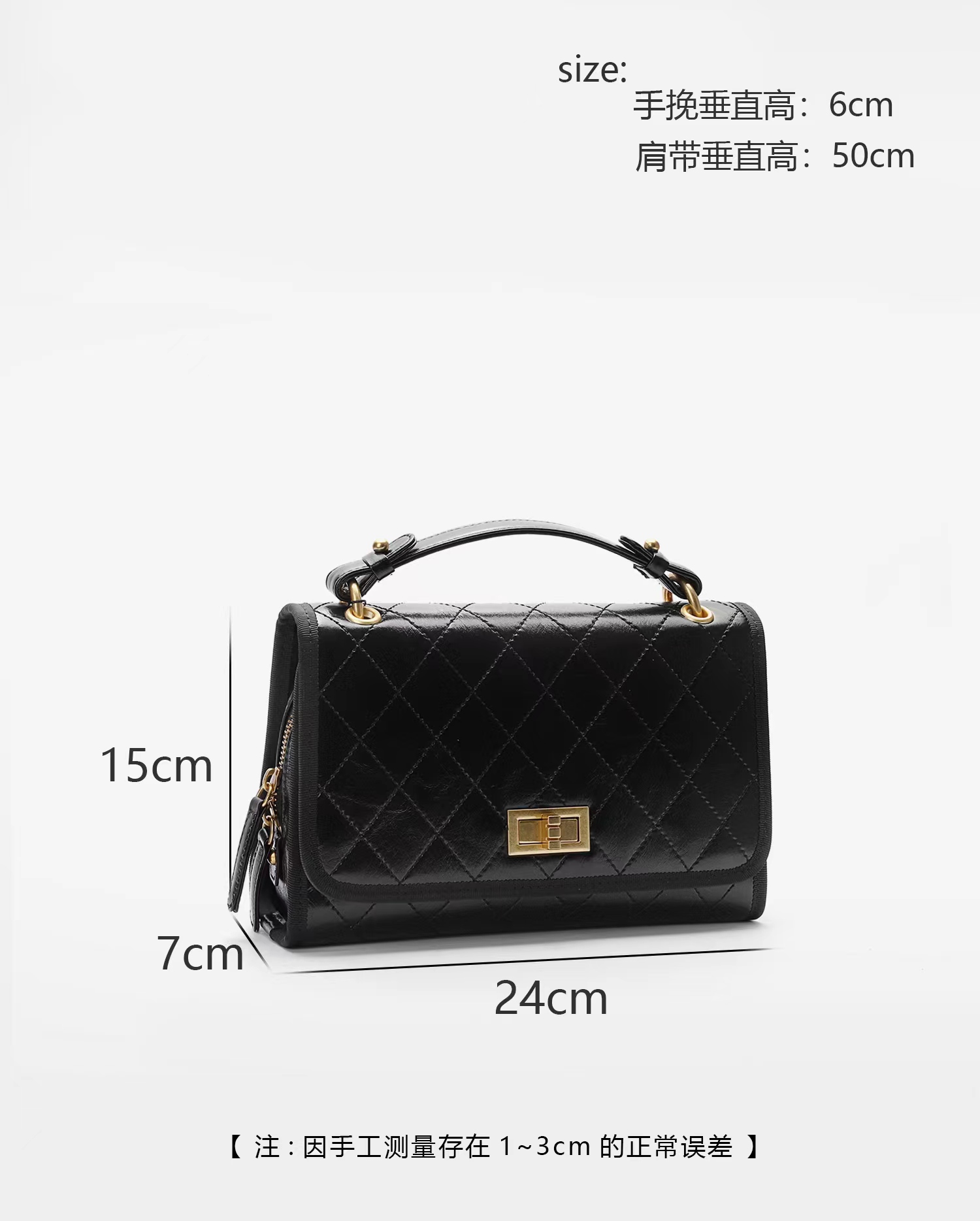 【黑】秋冬菱格时尚女包34175