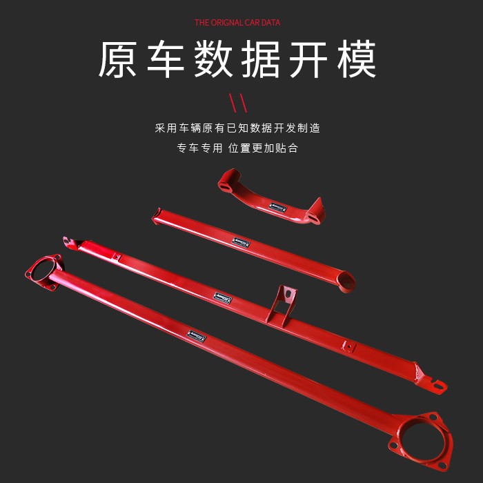 适用于20-25款次世代马自达3昂克赛拉CX-30改装平衡杆KODOSTYLE