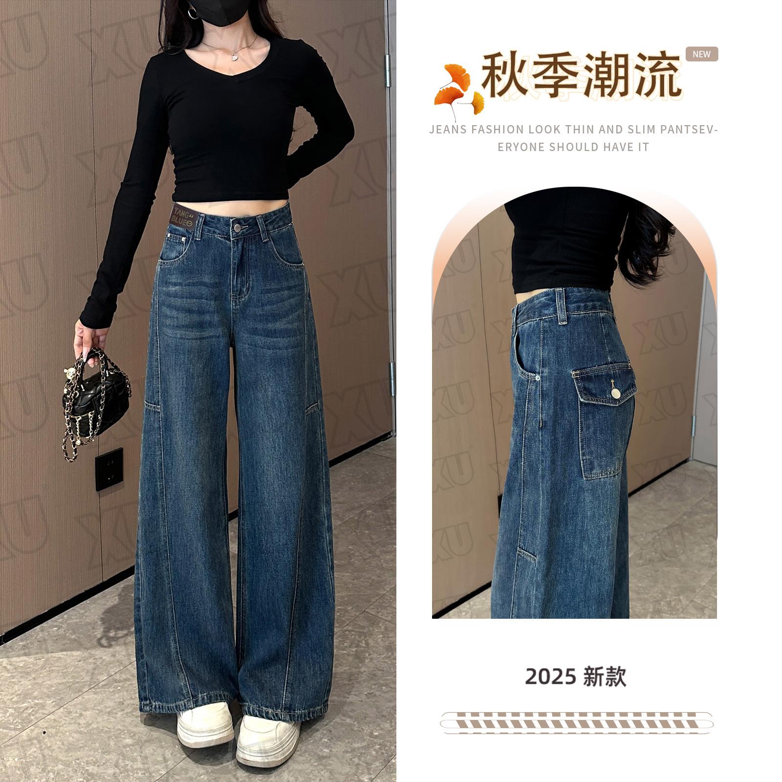 7643 GY阔腿牛仔裤女高腰新款宽松直筒裤垂坠感显瘦拖地裤
