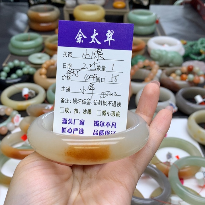 石英质玉手镯未镶嵌小*~