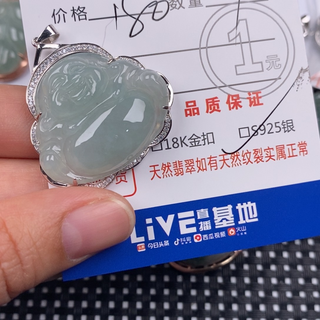 ****福翡翠18K金镶嵌颈饰