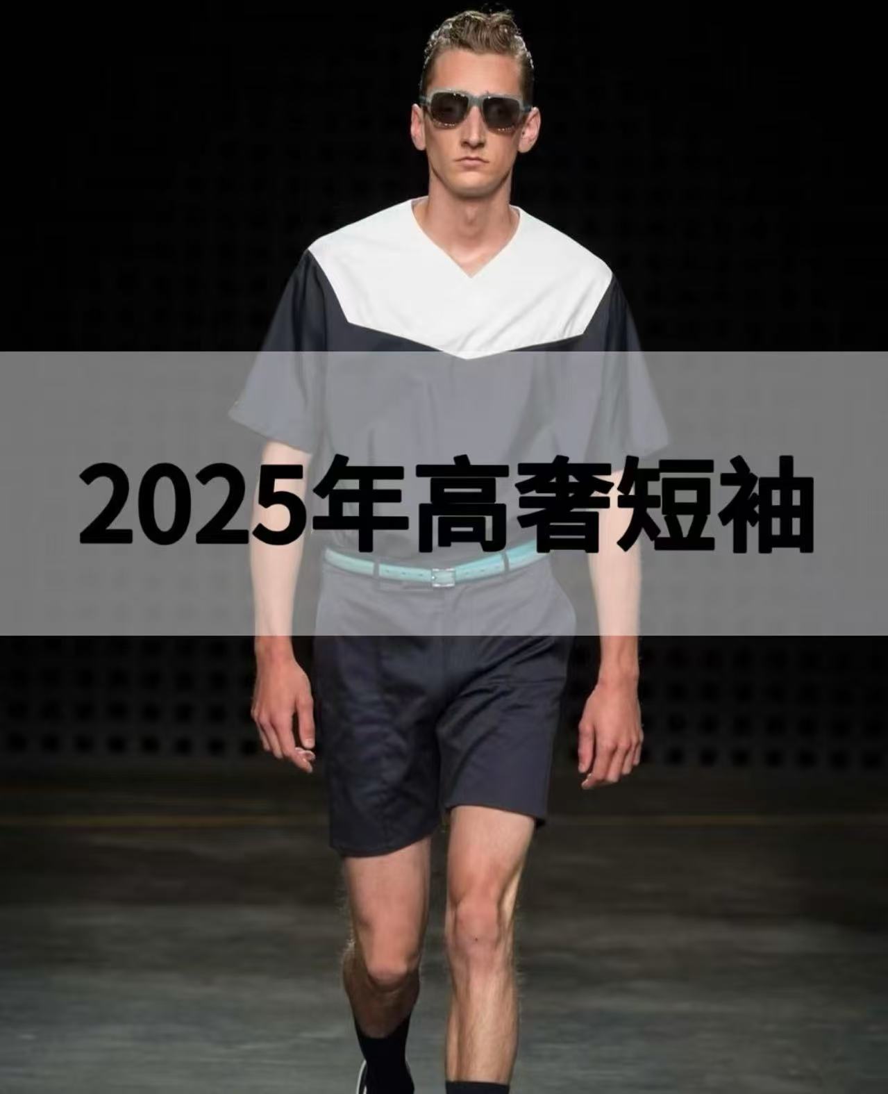 E206-【黑哥】夏季新款男女同款时尚短袖