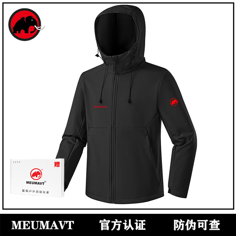 MEUMAVT/猛犸春秋新款冲锋衣户外软壳防风连帽透气休闲外套夹克男