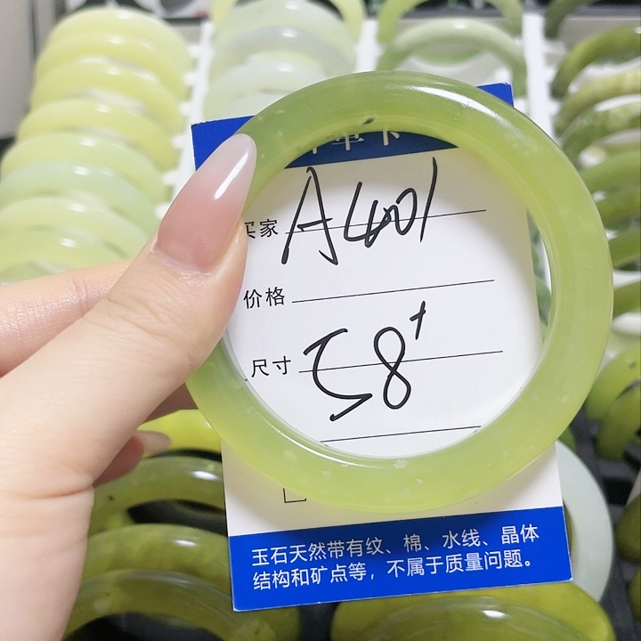 蛇纹石玉手镯未镶嵌福利