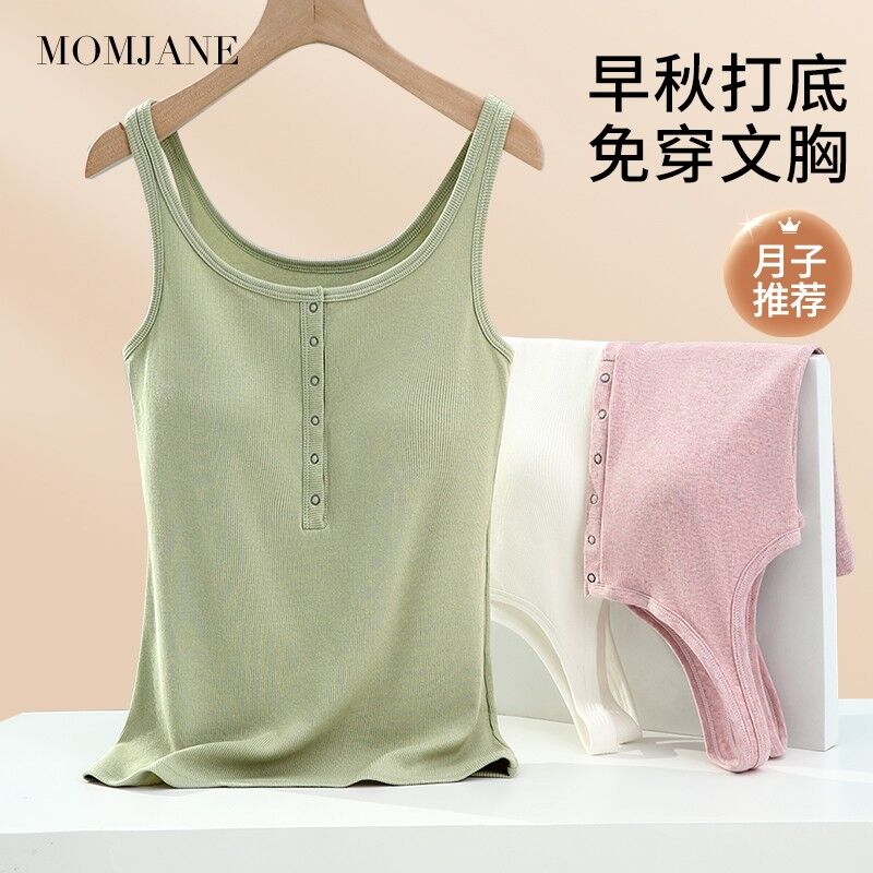 哺乳背心吊带月子产后喂奶衣孕妇装免穿内衣可外穿春秋季内搭打底