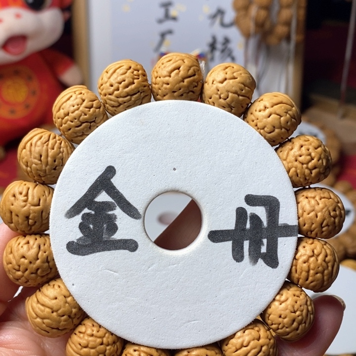 桃核手串憶****_金丹单圈16