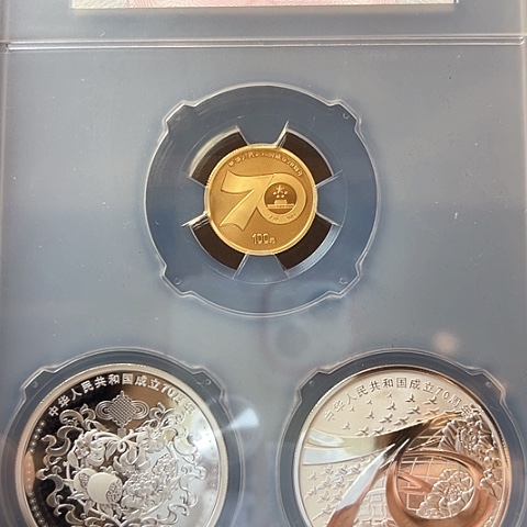 纯金2019年建国70周年银币带原盒原证