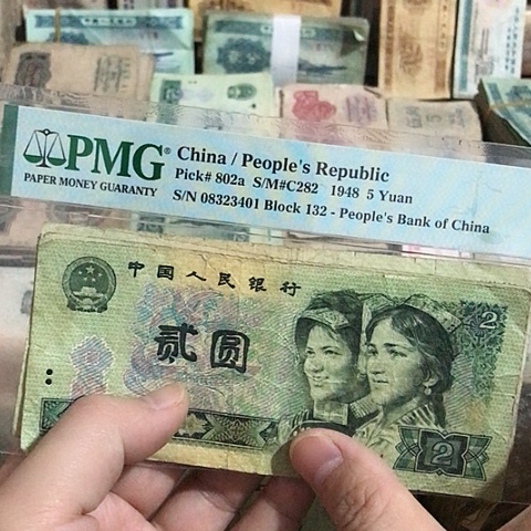 5张退市旧票福利品902