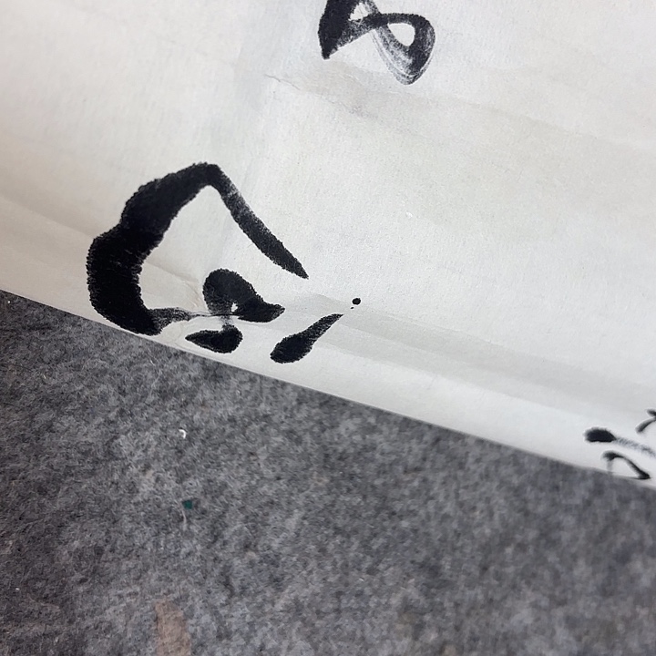 窗***蝉书法老师书法作品