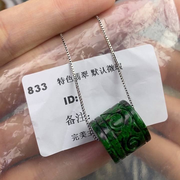 颈饰未镶嵌翡翠沈**钱