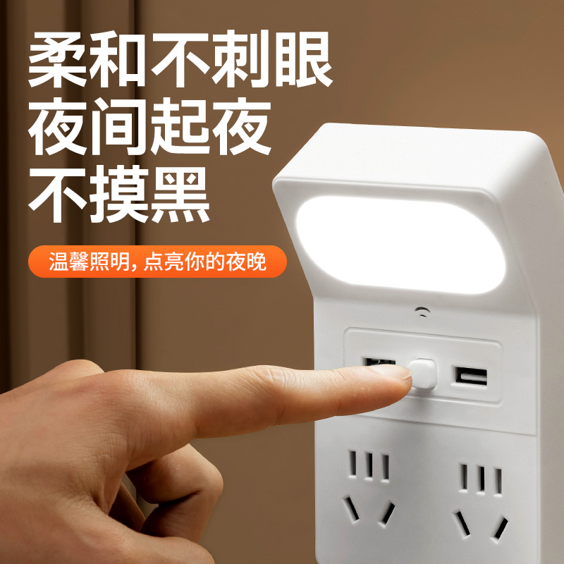 网红爆款声控小夜灯家用起夜护眼睡眠灯创意台灯高级感卧室床头灯