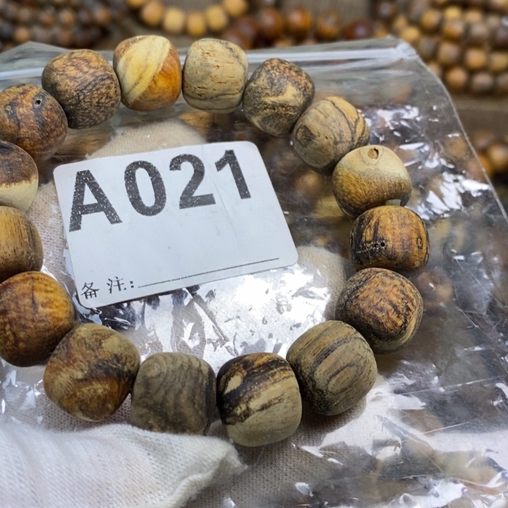 贡木手串/手链13/14微瑕