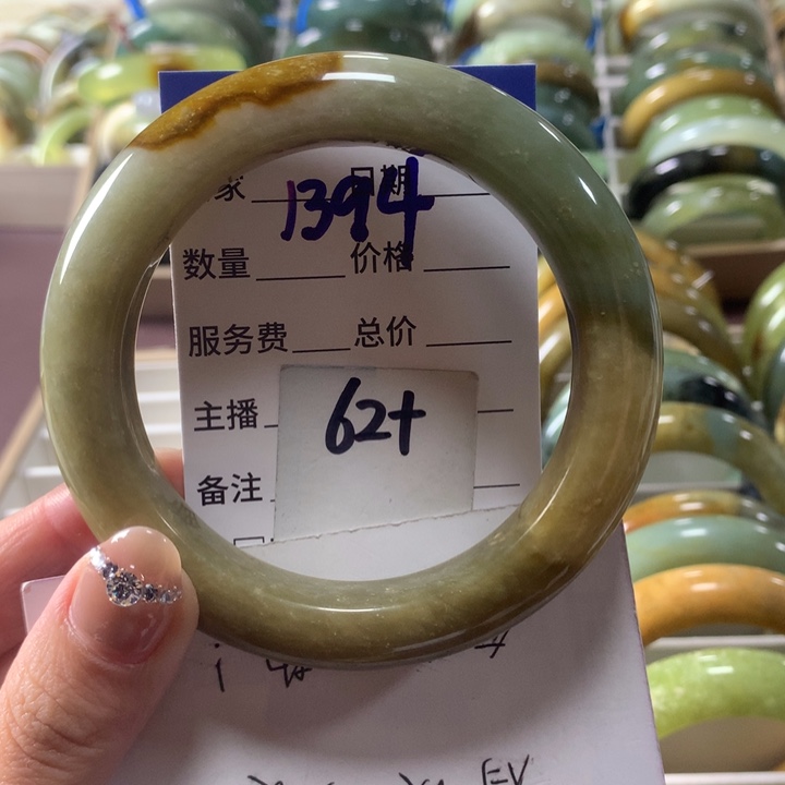 蛇纹石玉未镶嵌手镯1394