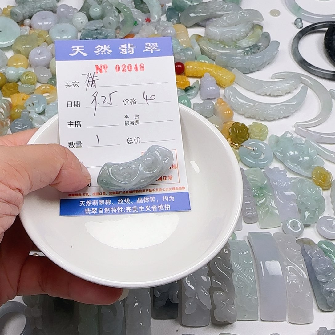 猎***H翡翠未镶嵌颈饰2222