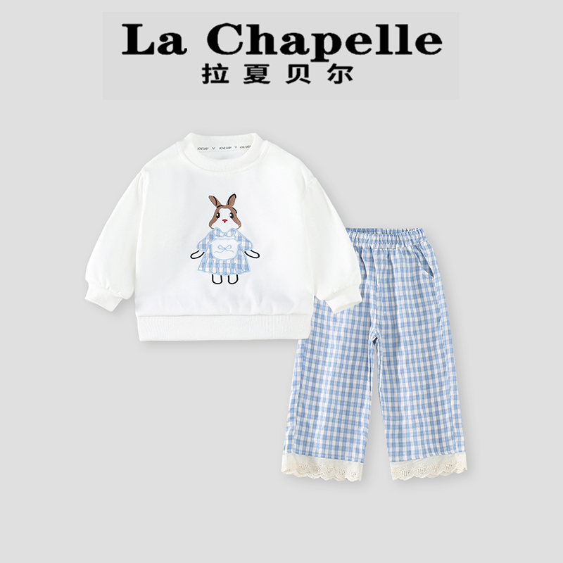 La Chapelle【拉夏贝尔】秋季儿童洋气韩版花边格子两件套LA1962