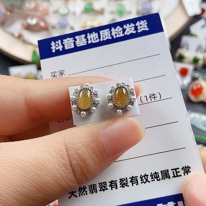 翡翠戒指银S925镶嵌黄翡耳钉