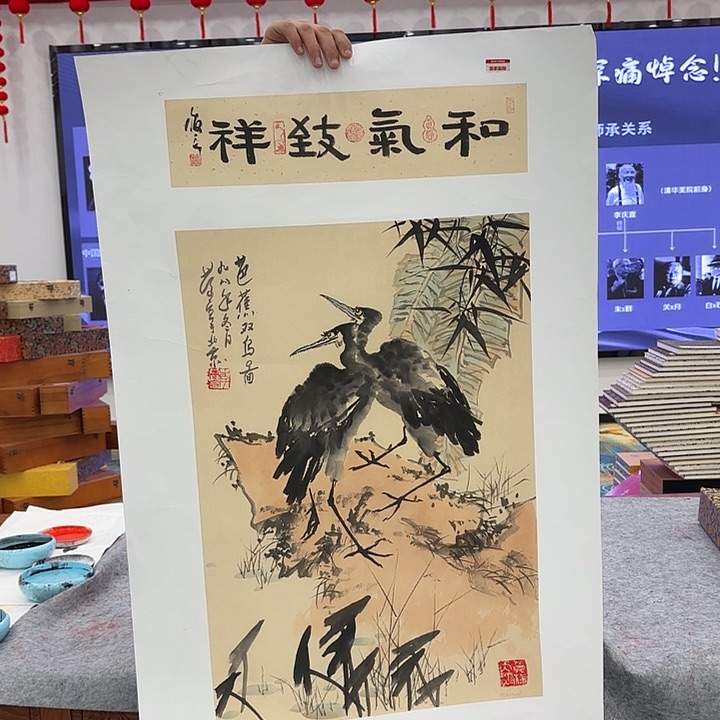 国画李庆宣老人已故原作