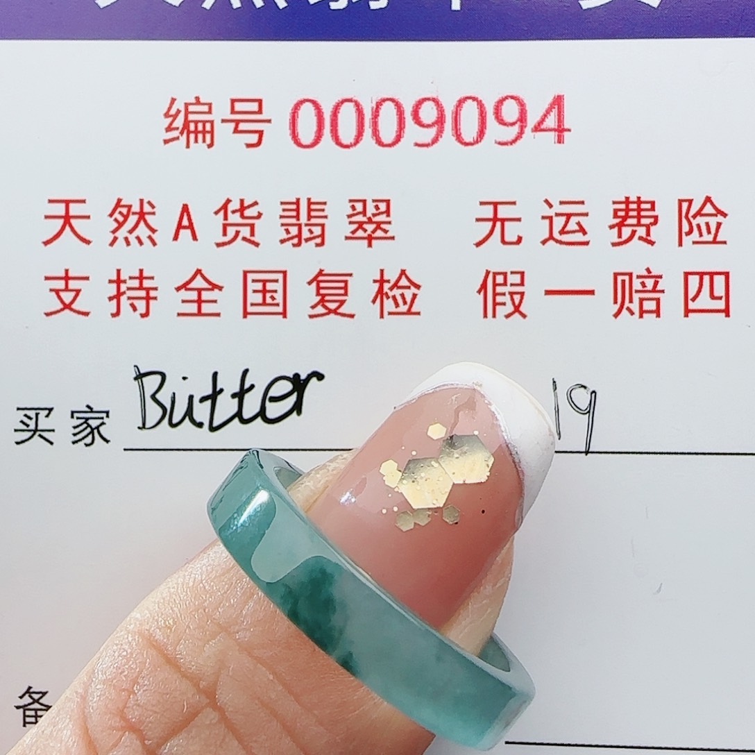 【闪购商品】翡翠戒指未镶嵌B****y戒指