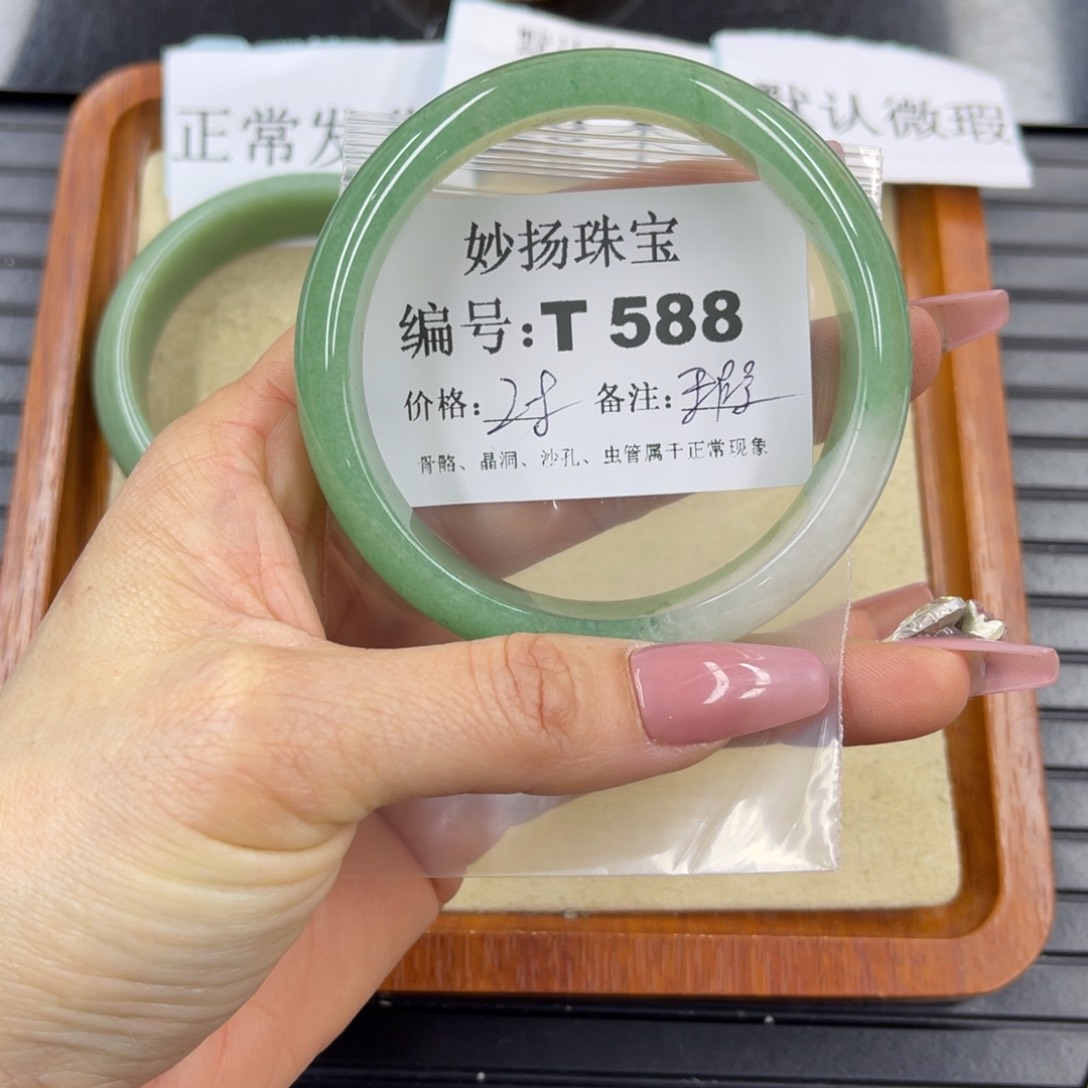 硅化珊瑚（珊瑚玉）瑕未镶嵌国****己