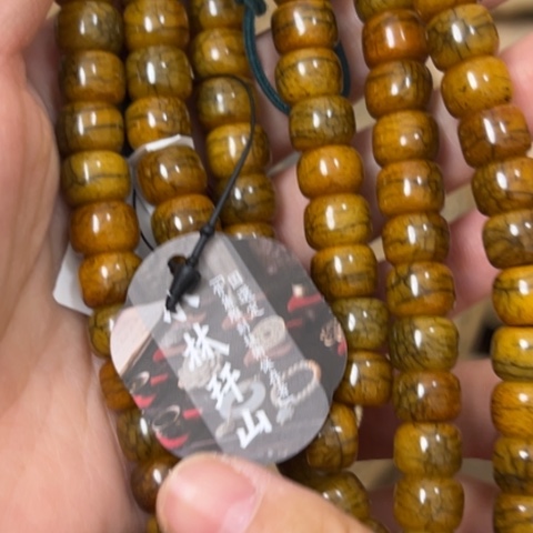 五***尊吊坠柏香籽/百香籽