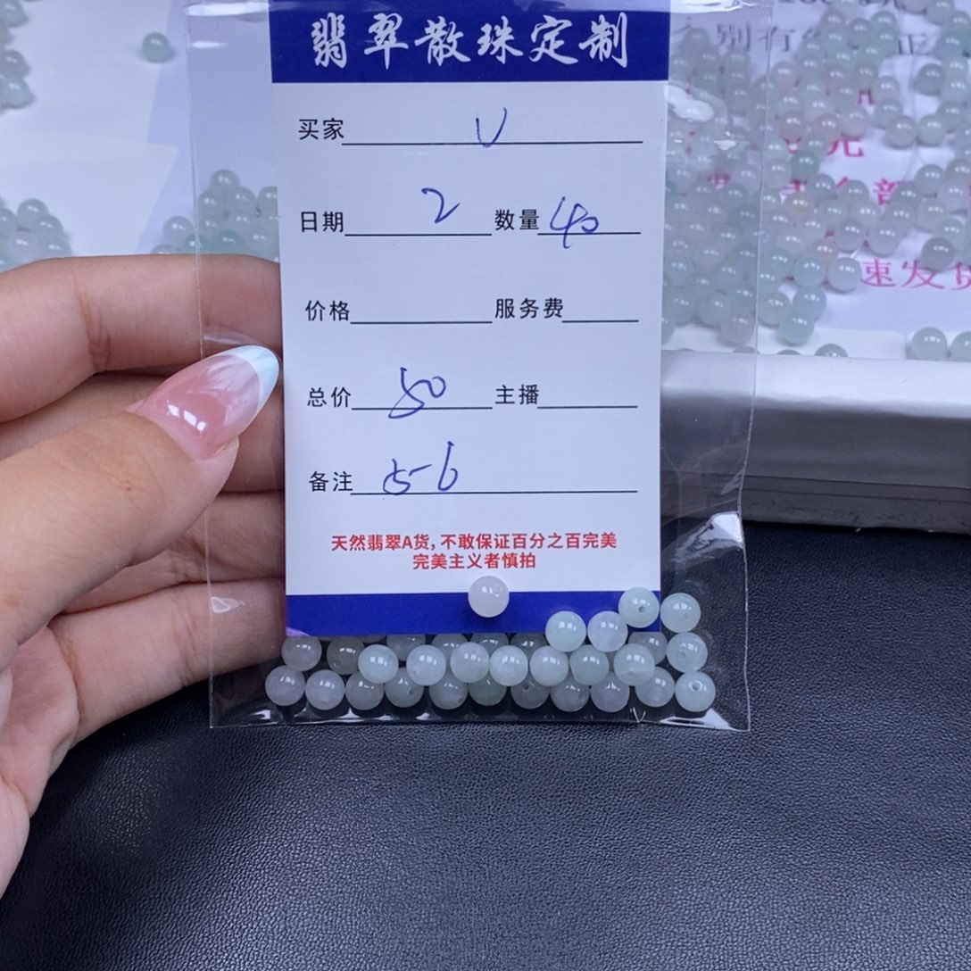 V***.翡翠未镶嵌颈饰天然翡翠