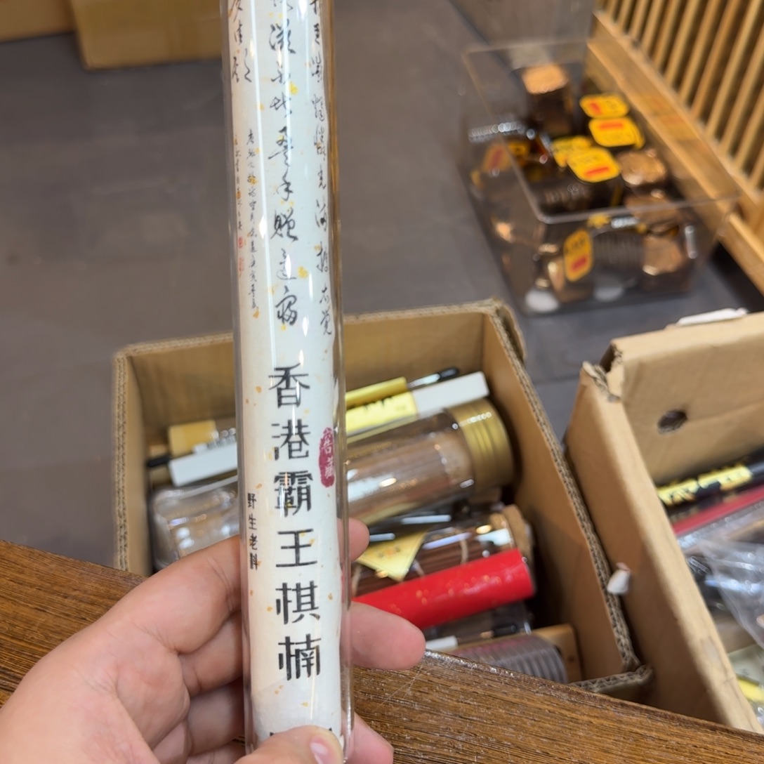 陋室香铺闪购专用链接