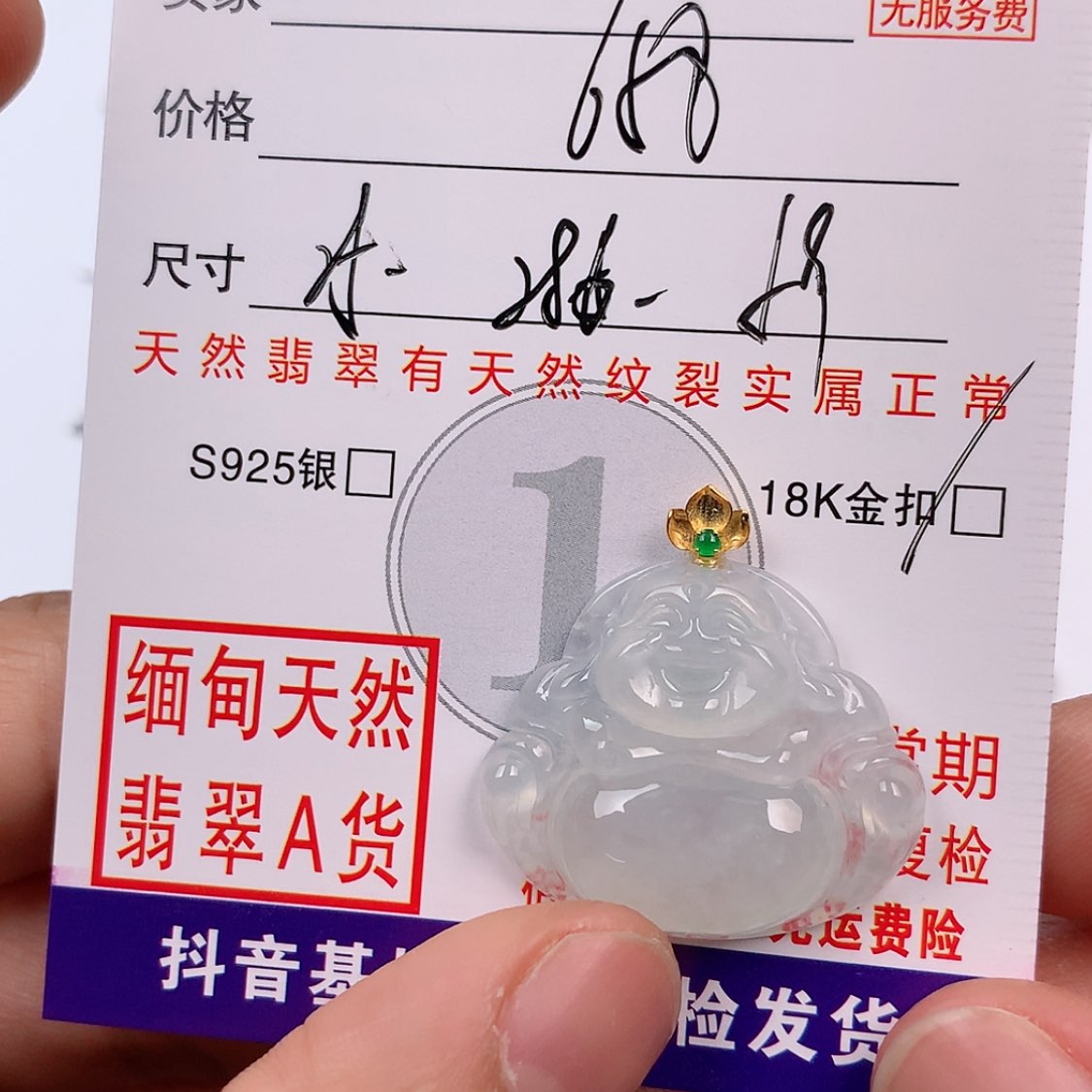 【闪购商品】翡翠18K金镶嵌挂件果*橙挂件