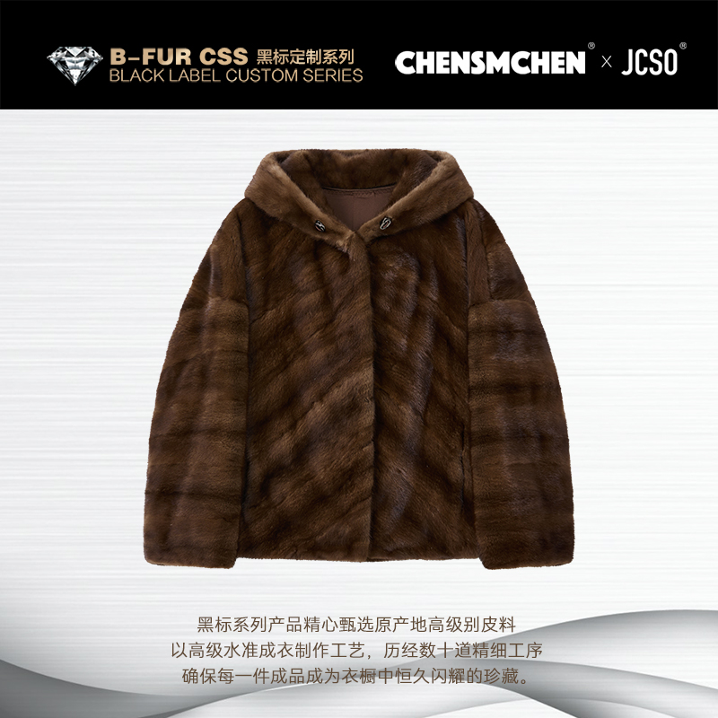 【CHENSMCHEN×JCSO】进口带帽全抽刀人字纹对花咖啡水貂CdSP12121NL
