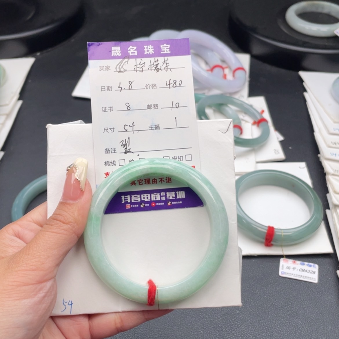 【闪购商品】翡翠手镯未镶嵌?**茶