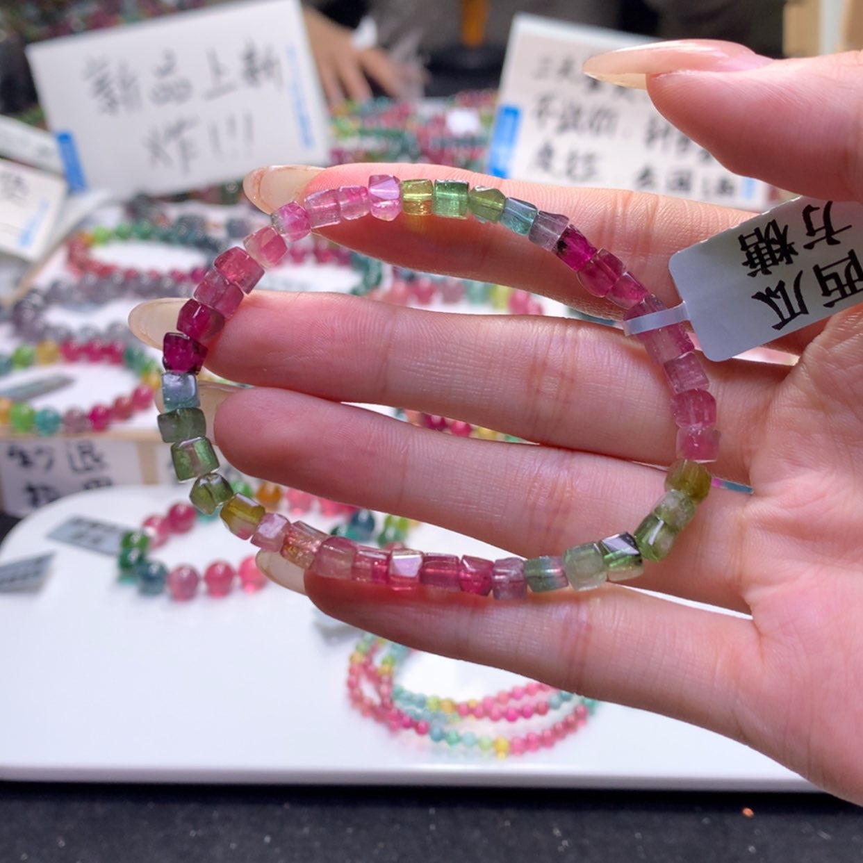 【闪购商品】未镶嵌手串碧玺