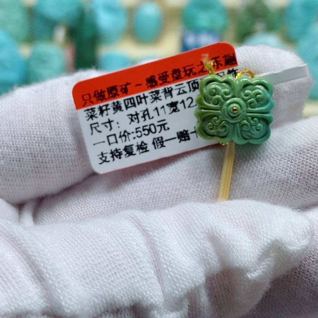 绿松石松石未镶嵌