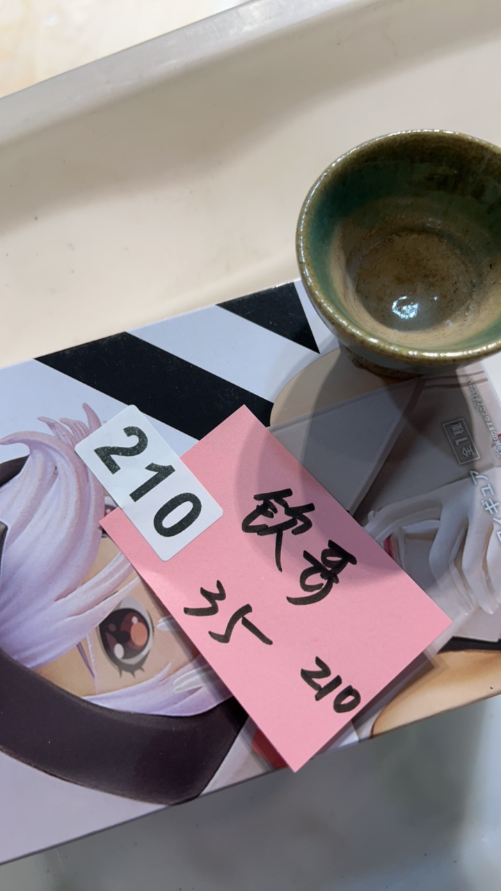 钦哥      茶杯        中古物品 ，看好下单 