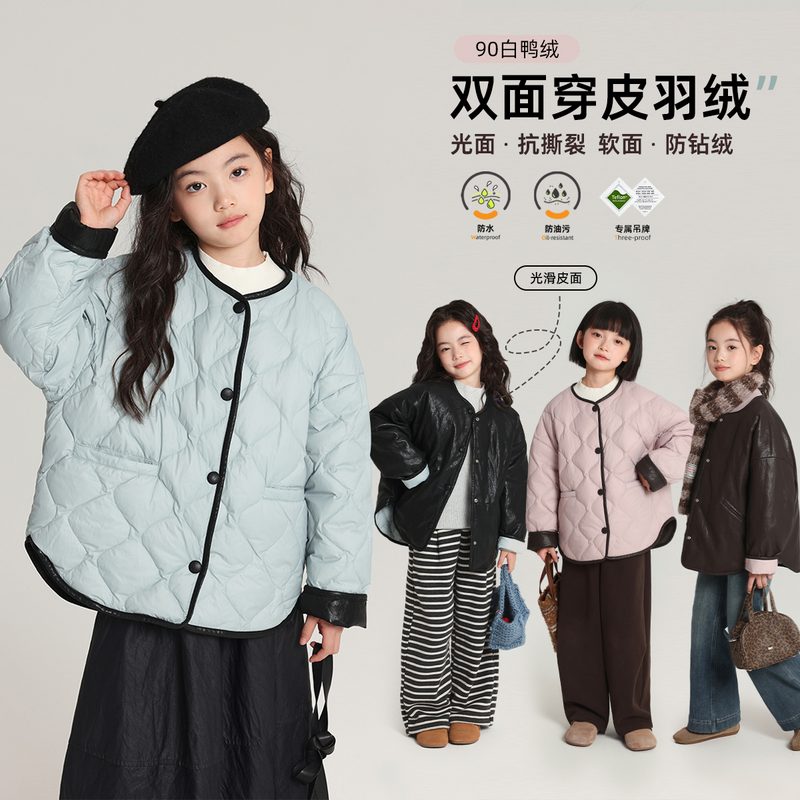 布丁哈鲁【浮世绘】女童90白鸭双面穿绒羽绒服2025新款G54CT543