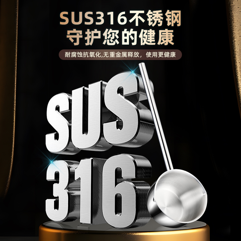 【德国316】三层钢不锈泼油锅热油家用迷你小锅淋油神器热奶平底锅