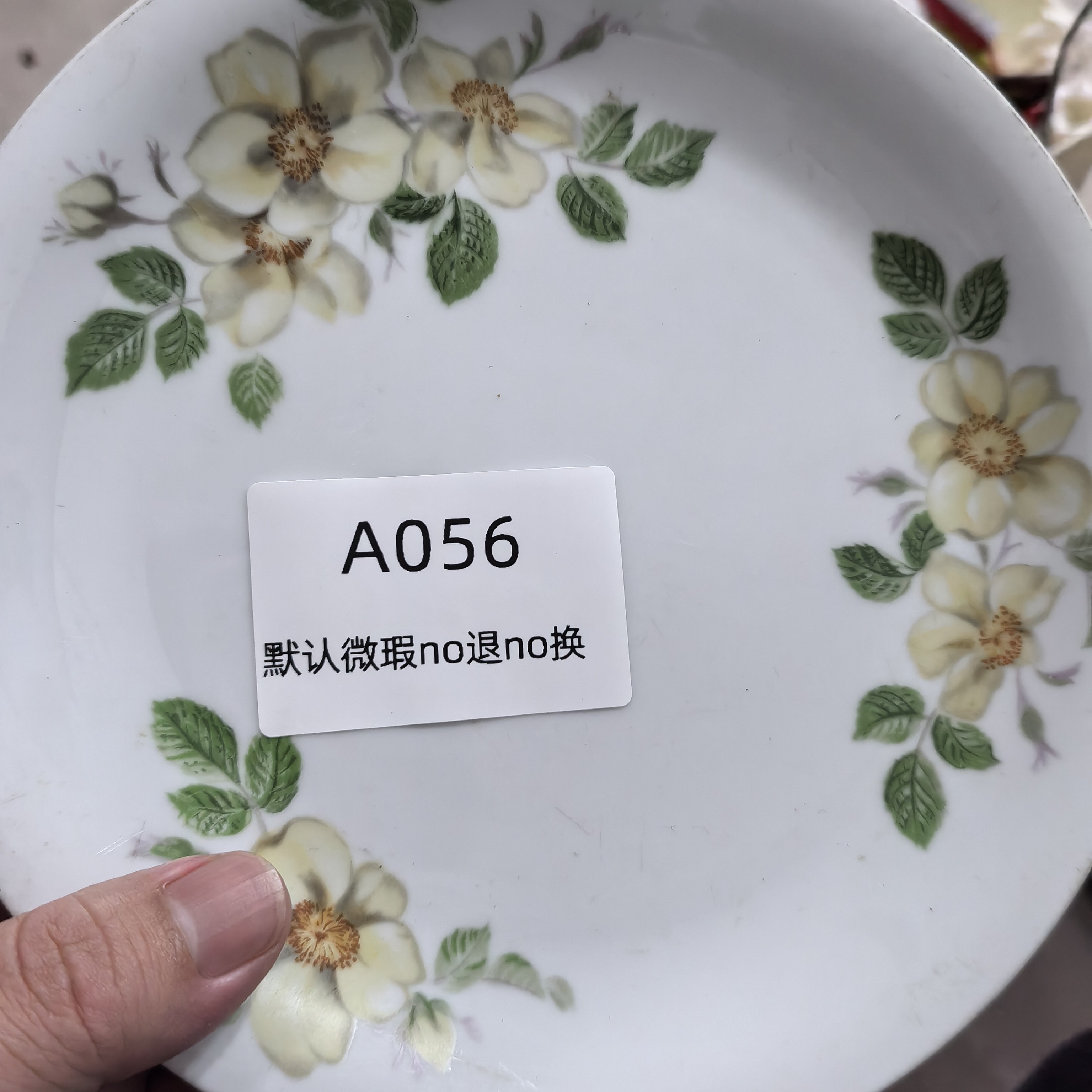 0056印花盘子印花盘子