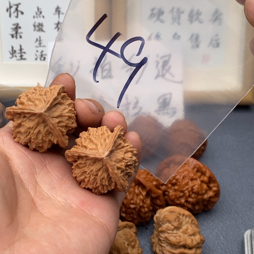 【闪购商品】文玩核桃把件35757375375357535737