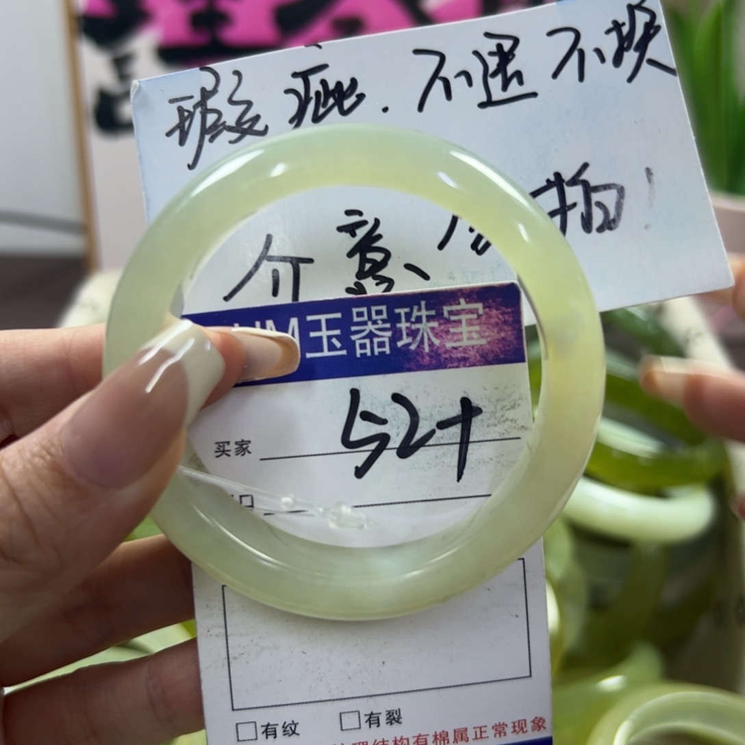 蛇纹石玉手镯未镶嵌267