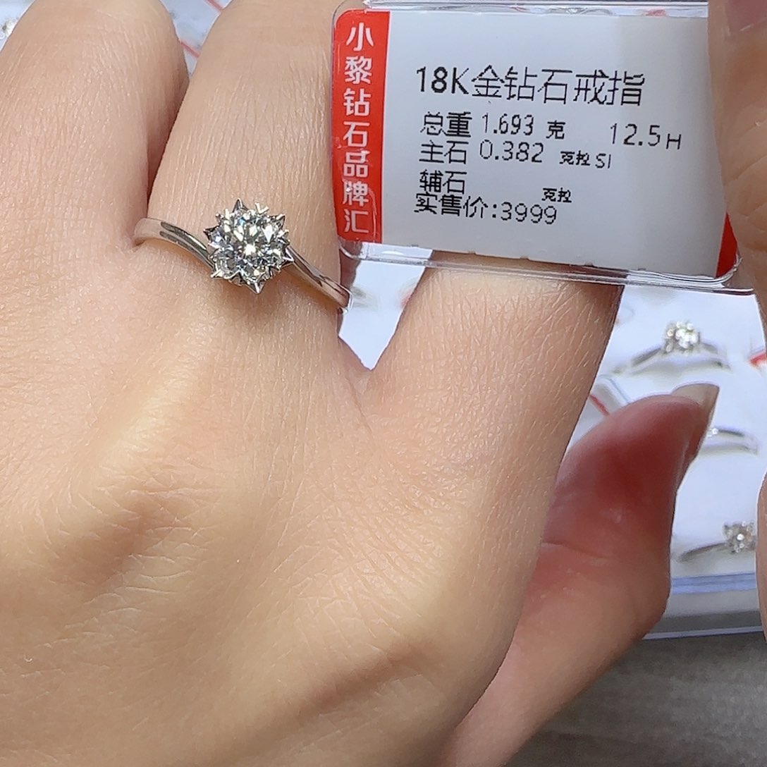 钻石戒指/指环18K金镶嵌