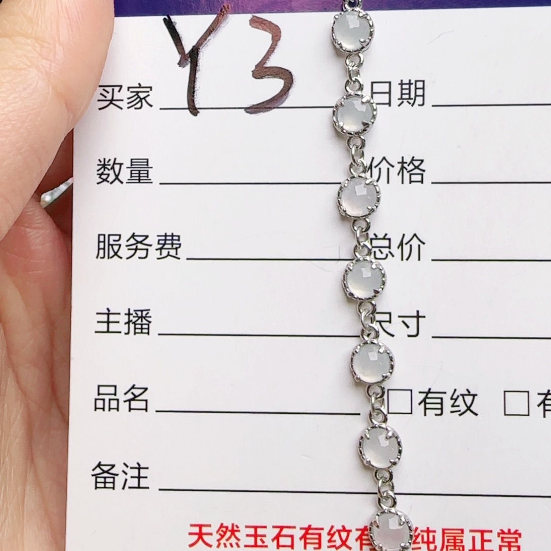 银S925镶嵌手链翡翠